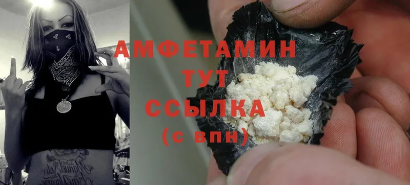 Amphetamine Розовый  Велиж 