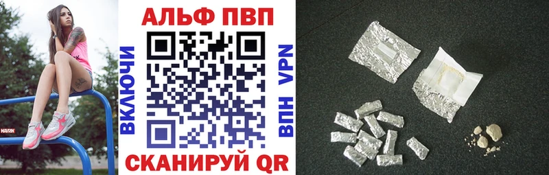 APVP Crystall  где продают наркотики  мега сайт  Велиж 
