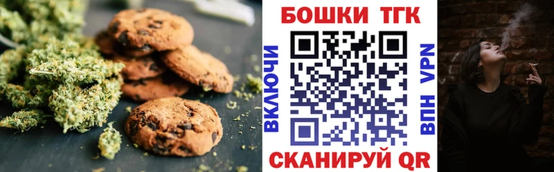 Cannafood марихуана  Велиж 
