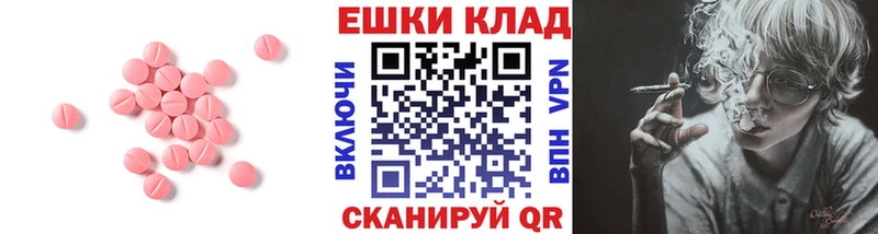Экстази 250 мг  нарко площадка какой сайт  Велиж 