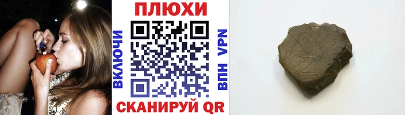 Гашиш убойный Велиж