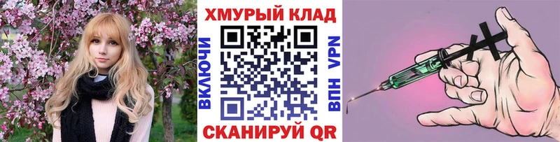 KRAKEN   купить наркоту  Велиж  Героин Афган 