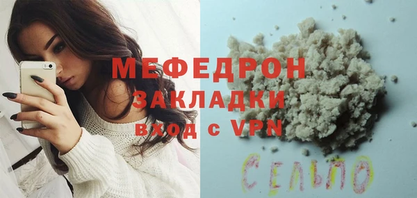 марихуана Белокуриха