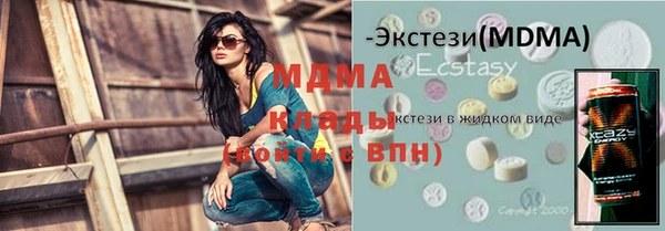 PSILOCYBIN Беломорск