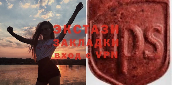 ПСИЛОЦИБИНОВЫЕ ГРИБЫ Балабаново