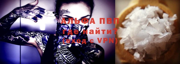 jwh Богородск