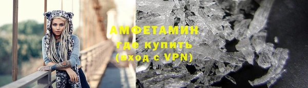 гашик Богородицк