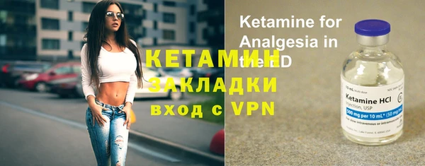 кокаин премиум Белоозёрский