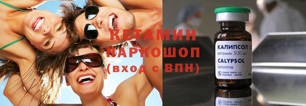 jwh Богородск
