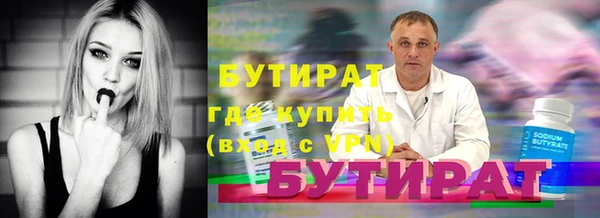 кокаин премиум Белоозёрский