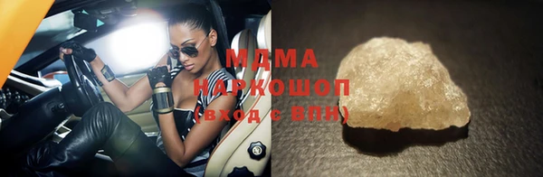 кокаин премиум Белоозёрский