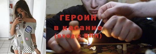 jwh Богородск