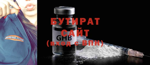 марихуана Белокуриха