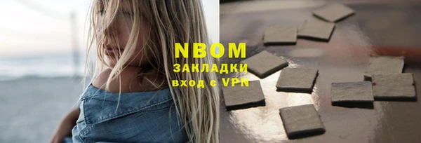 PSILOCYBIN Беломорск