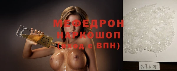 jwh Богородск