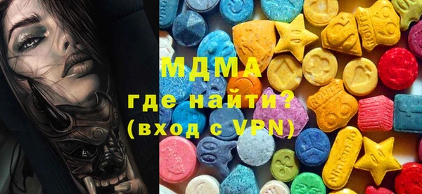 PSILOCYBIN Беломорск