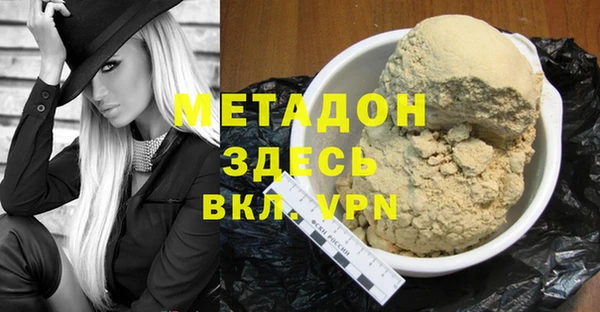 кокаин премиум Белоозёрский