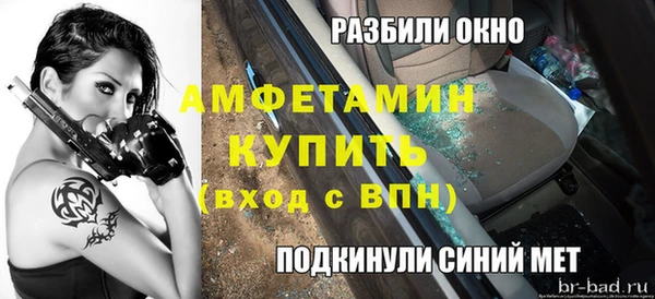 марихуана Белокуриха