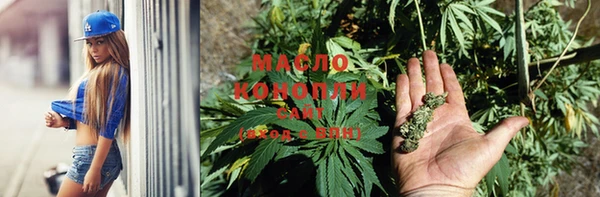 марихуана Белокуриха