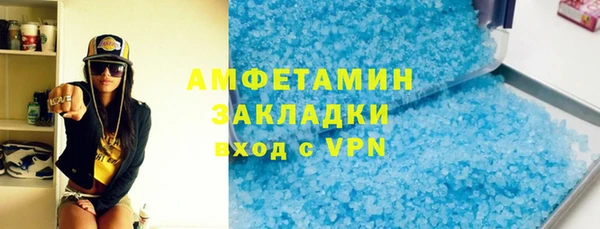 гашик Богородицк
