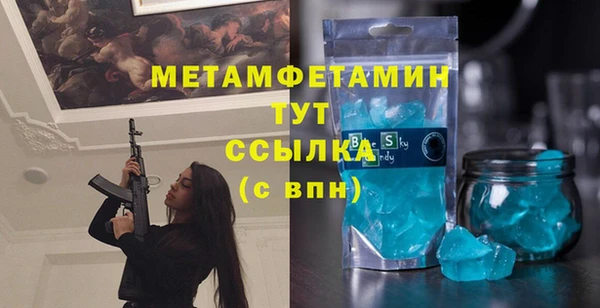 гашик Богородицк