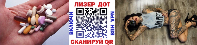 LSD-25 экстази кислота  Велиж 