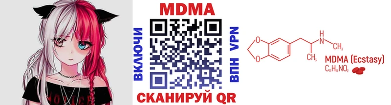 МДМА VHQ  Велиж 
