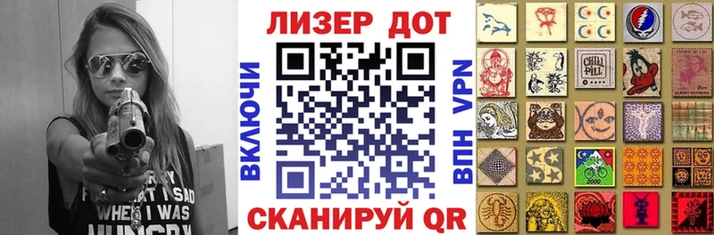 где найти наркотики площадка наркотические препараты Марки NBOMe 1,5мг Велиж