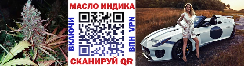 как найти закладки  Велиж  Дистиллят ТГК жижа 